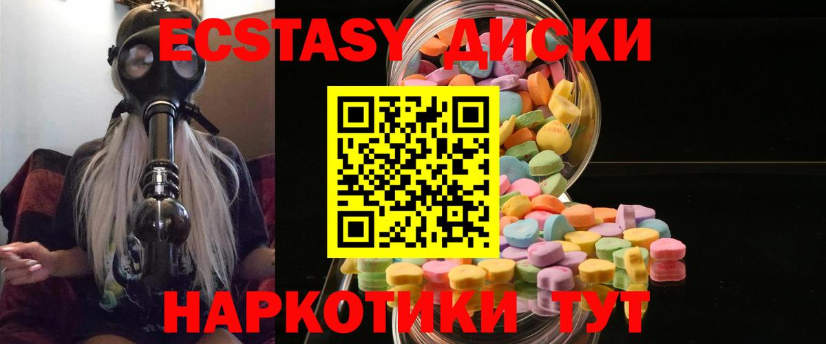 МЕФ   Альфа ПВП СОЛЬ кристаллы  Вход с VPN  КОКАИН  Бошки Шишки  Сочи  Бошки Шишки  ГАШИШ 